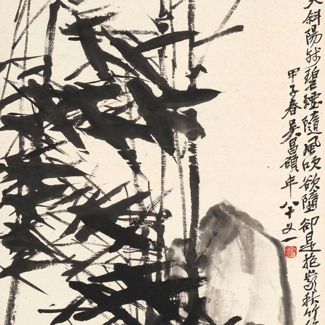 Wu Changshuo — Бамбук и камень