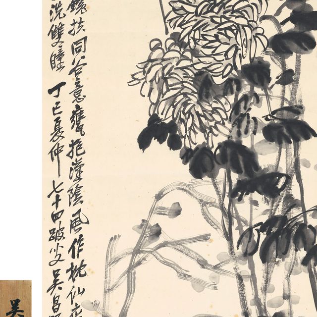 Wu Changshuo — Хризантемы и камень