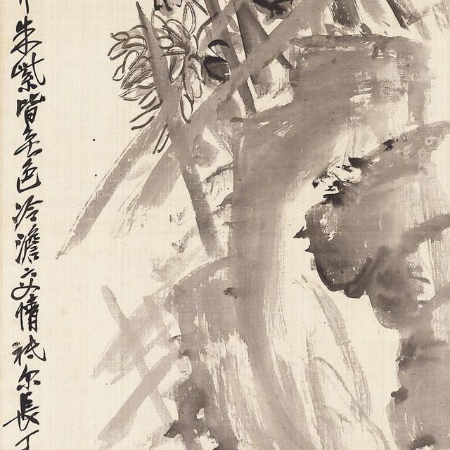 Wu Changshuo — У ЧАНШО (1844-1927)