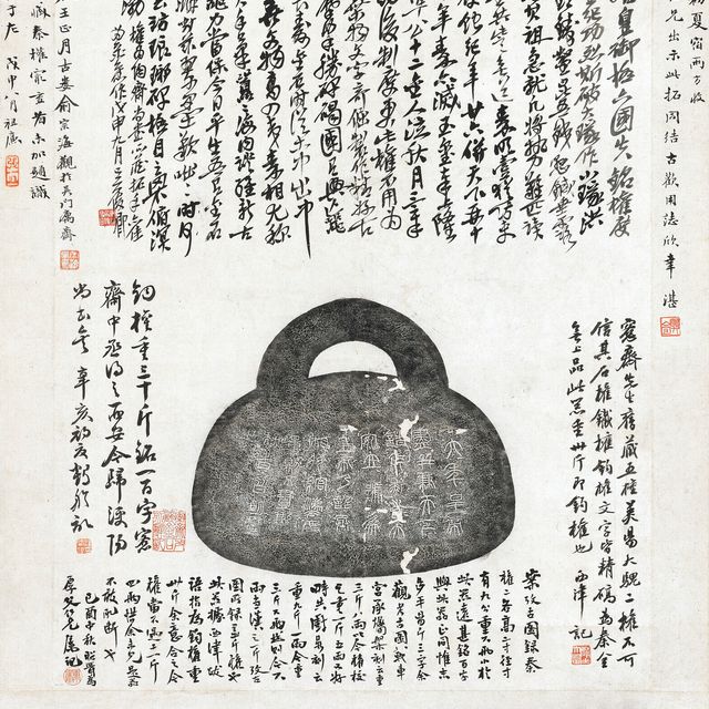 Wu Changshuo — Растирание Циньцюаня