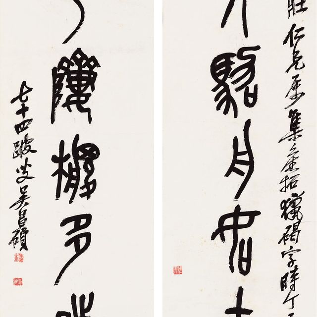 Wu Changshuo — У ЧАНШО (1844-1927)