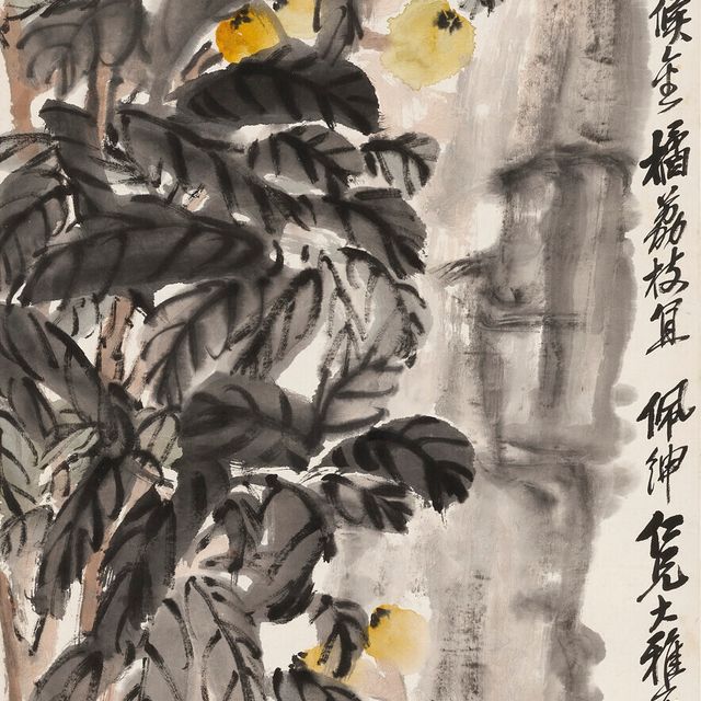 Wu Changshuo — Мушмула и камни
