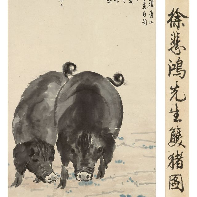 Xu Beihong — Две свиньи
