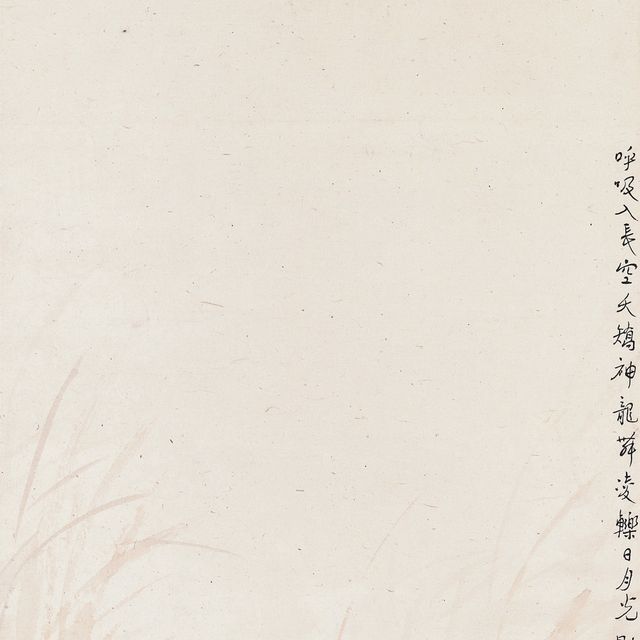 Xu Beihong — СЮЙ БЭЙХУН (1895-1953)