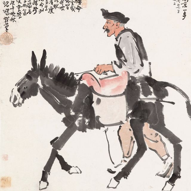 Xu Beihong — СЮЙ БЭЙХУН (1895-1953)