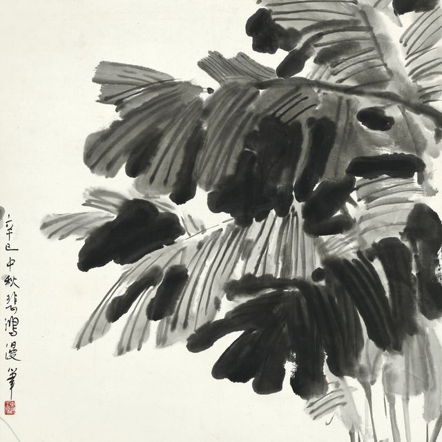 Xu Beihong — Подорожник и воробьи