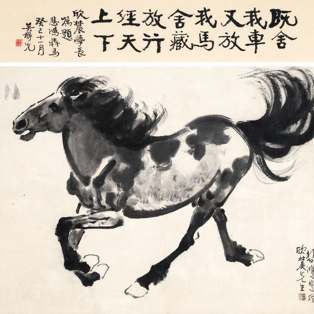 Xu Beihong — Скачущая лошадь