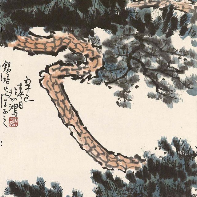 Xu Beihong — Сосна
