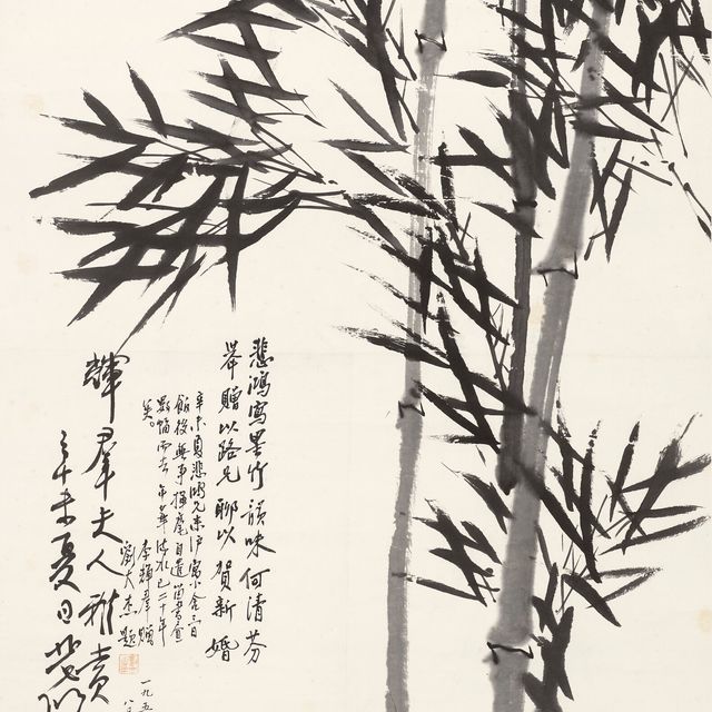 Xu Beihong — Чернильный бамбук