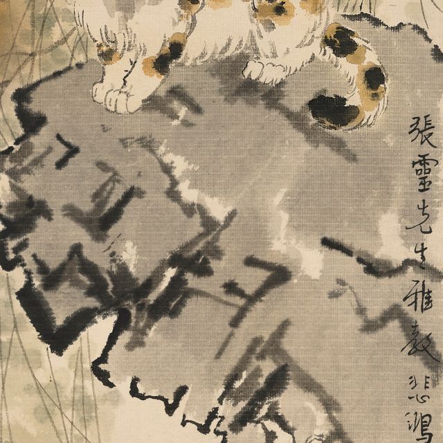 Xu Beihong — Кошка на скале