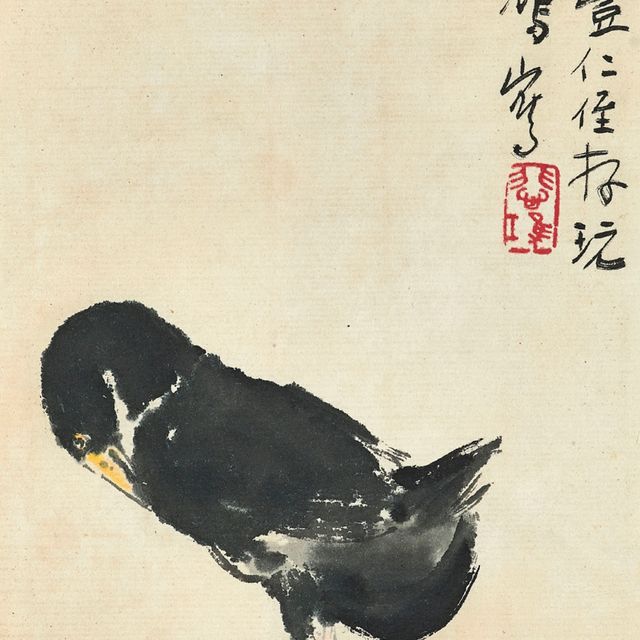 Xu Beihong — Утка