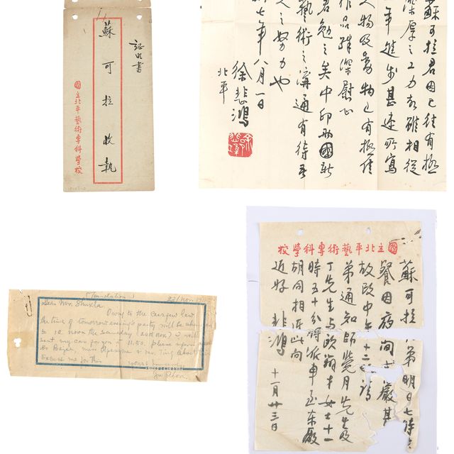 Xu Beihong — Два соответствия