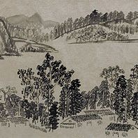Xu Bing — СЮЙ БИН