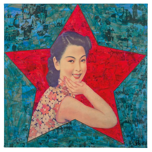 Xue Song — Звезда (синяя, 2006)