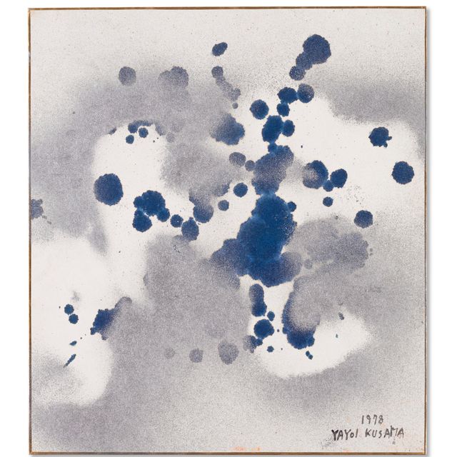 Yayoi Kusama — Дождь