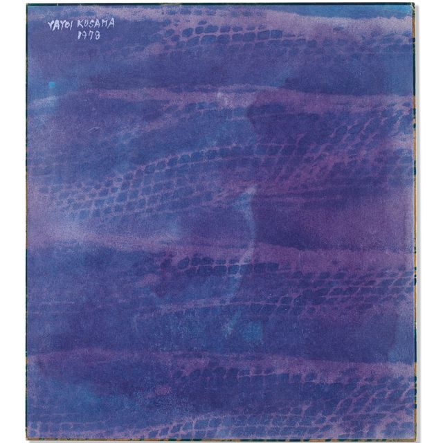 Yayoi Kusama — Талая вода весной