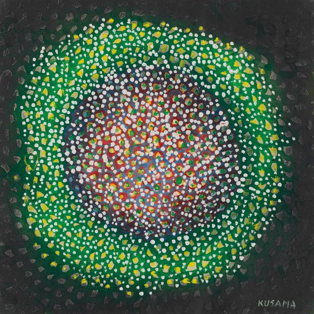 Yayoi Kusama — Солнце