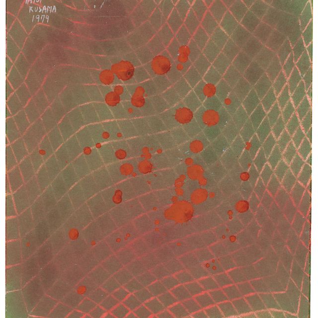 Yayoi Kusama — Дождь на аллее