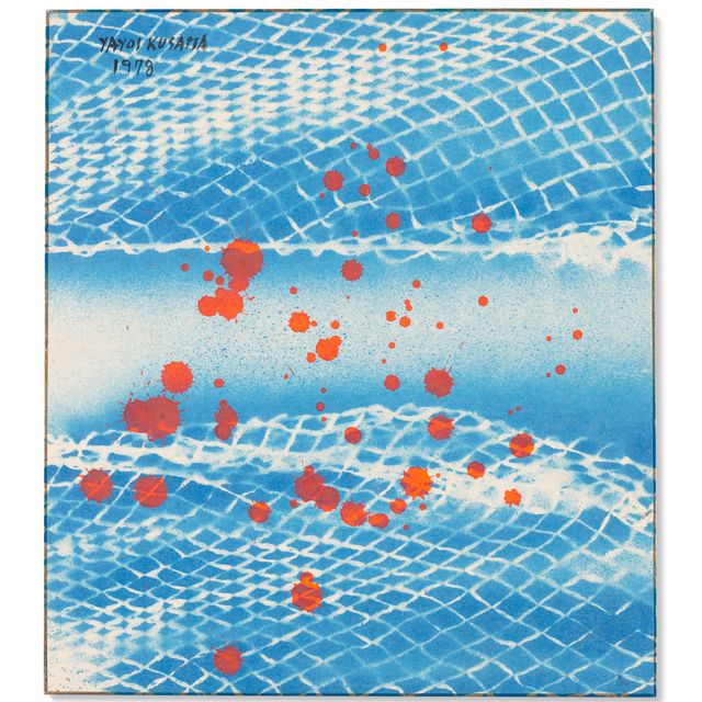 Yayoi Kusama — Дождь на поверхности реки