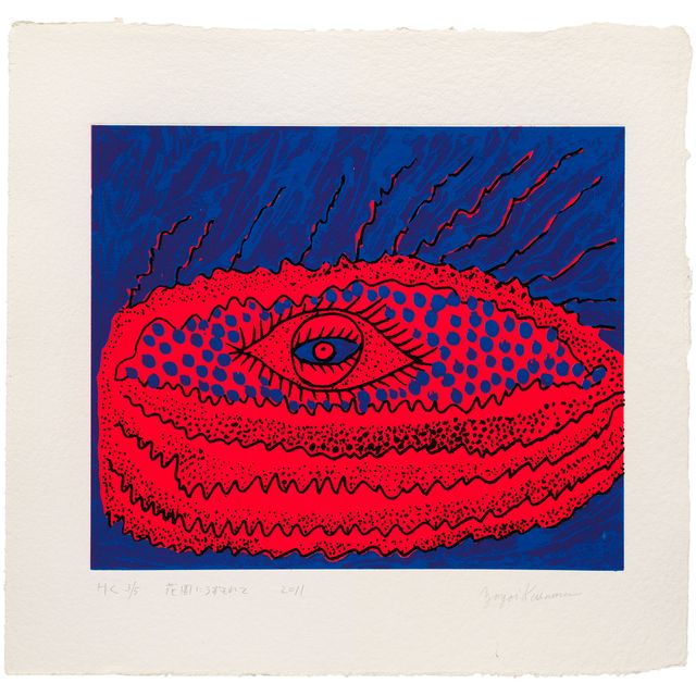 Yayoi Kusama — Похоронен в цветущем саду