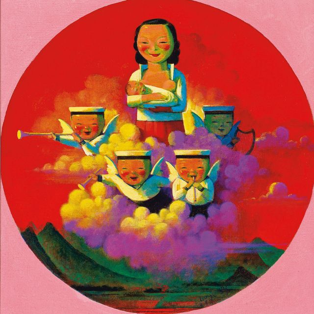 Ye Liu — ЛЮ ЙЕ
