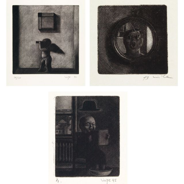 Ye Liu — ЛЮ ЙЕ