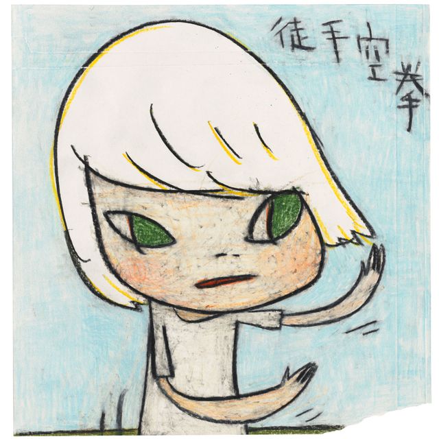 Yoshitomo Nara — С пустыми руками