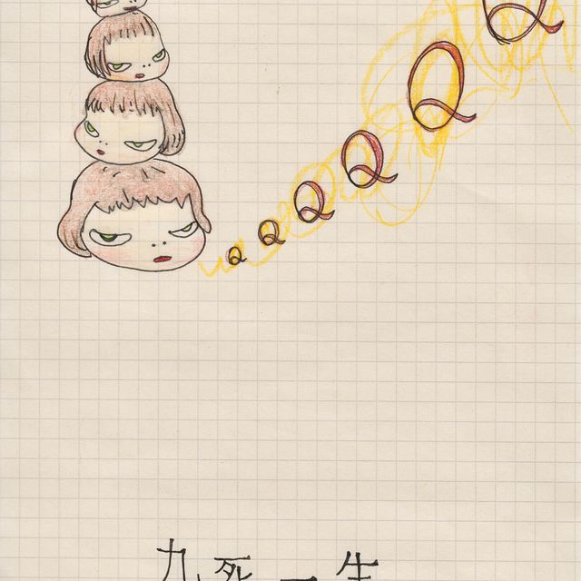 Yoshitomo Nara — Неизвестно(Q)