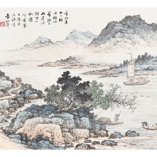 Yuan Yuan — Навещаю друга