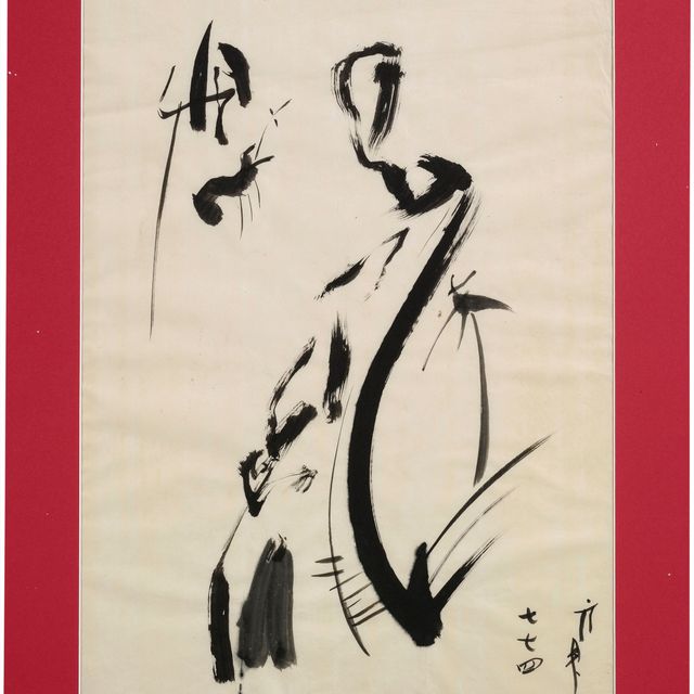 Yuan Yuan — Без названия № 774