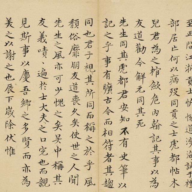 Yuan Yuan — Переписка