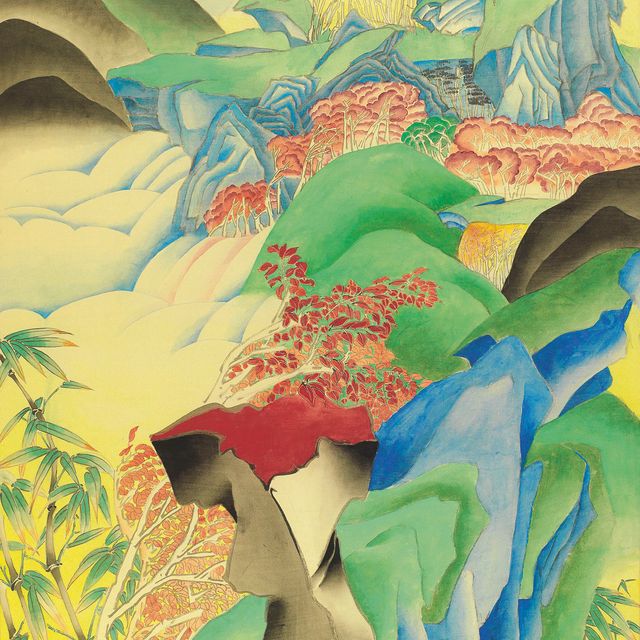 Yuan Yuan — ЮАНЬ ДЖАЙ