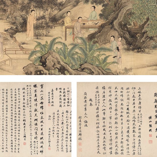 Yuan Yuan — ЮАНЬ МЭЙ (1716-1797), Ю ЧЖАО (18 ВЕК) И ВАН ГУН (18 ВЕК)