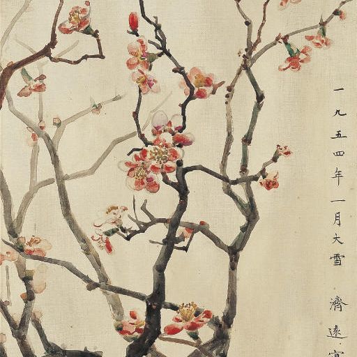 Yuan Yuan — ВАН ЦЗИЮАНЬ (WANG CHI-YUAN, 1893-1975)