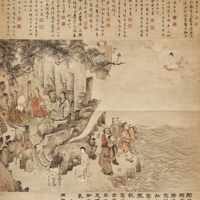 Yuan Yuan — Празднование дня рождения