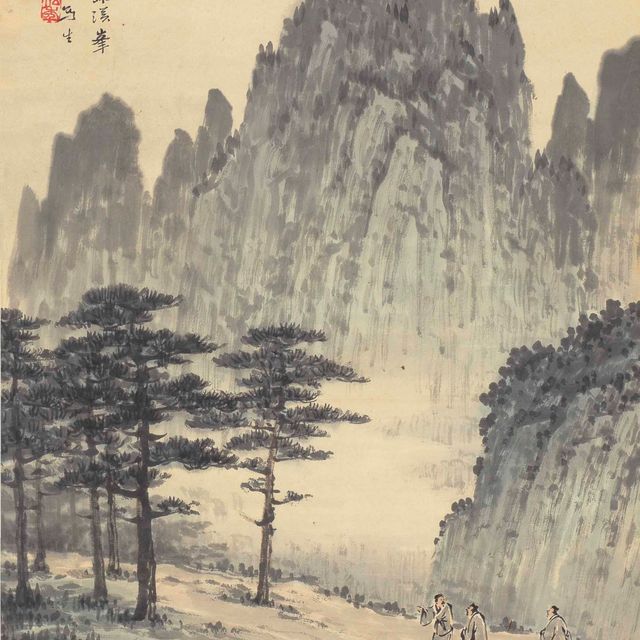Yuan Yuan — Навещаю друзей в горах