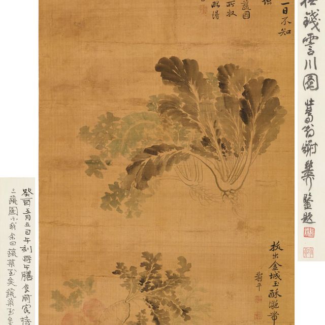 Yun Shouping — Овощи
