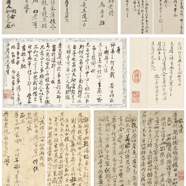 Yun Shouping — Альбом переписки