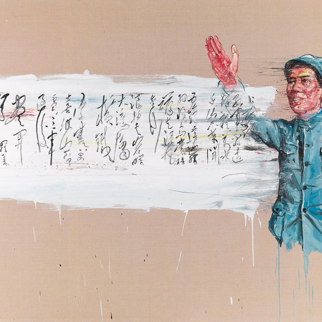 Zeng Fanzhi — ЦЗЭН ФАНЬЧЖИ