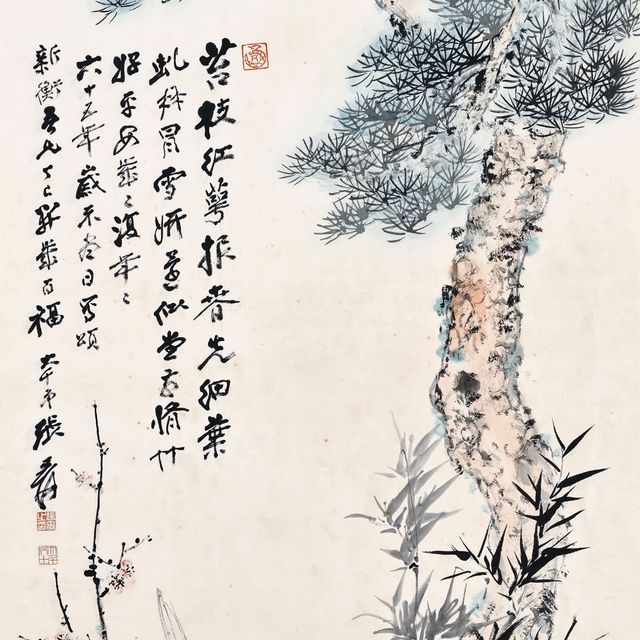 Zhang Daqian — Бамбук, Слива и сосна