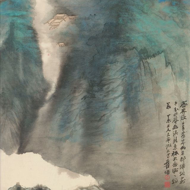 Zhang Daqian — Горы в тумане