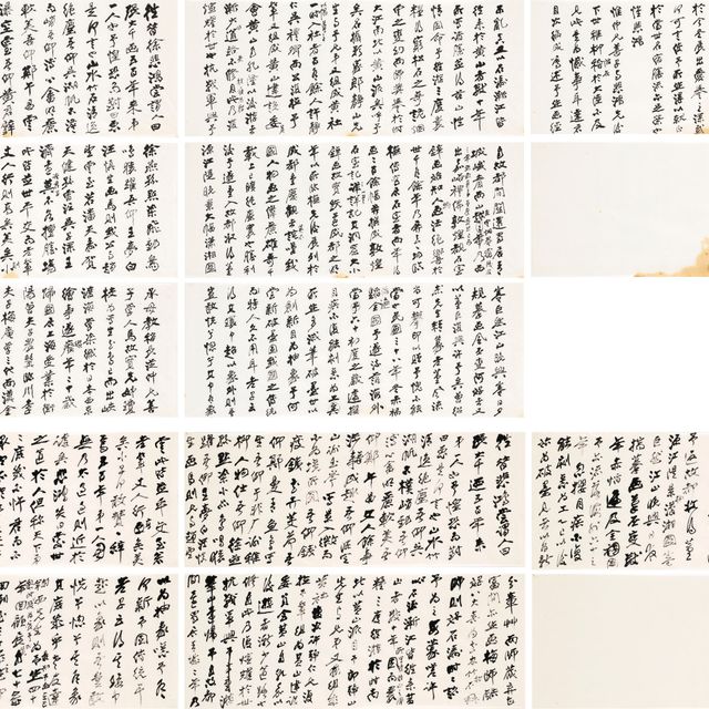 Zhang Daqian — Два черновика "Предисловия к книге Чан Дайцзяня - ретроспектива"