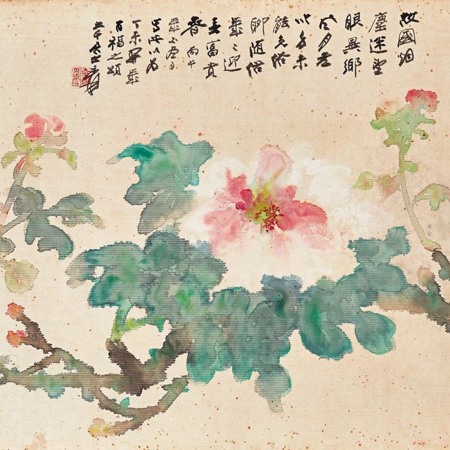 Zhang Daqian — Пион в стиле без косточек