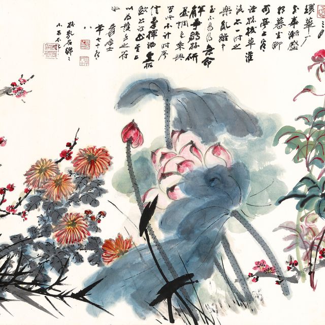 Zhang Daqian — Цветы четырех времен года
