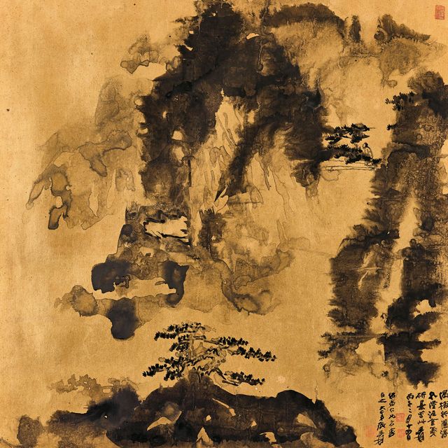 Zhang Daqian — Гора Хуан в брызгах чернил