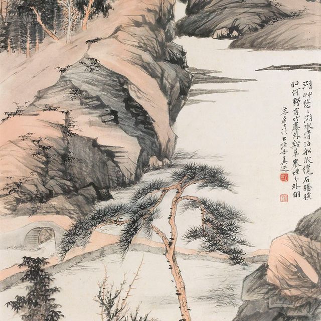 Zhang Daqian — Мужчина в сельской местности