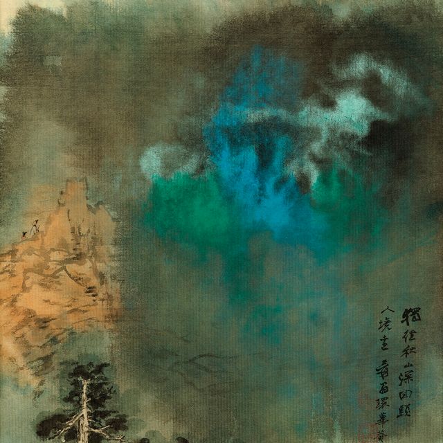 Zhang Daqian — Путешествие по осенним горам