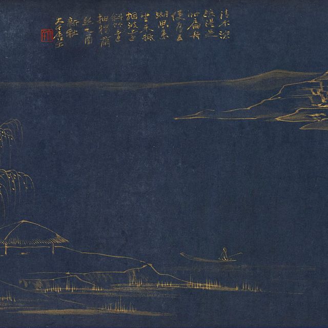 Zhang Daqian — Ветер, дующий по Простому полю