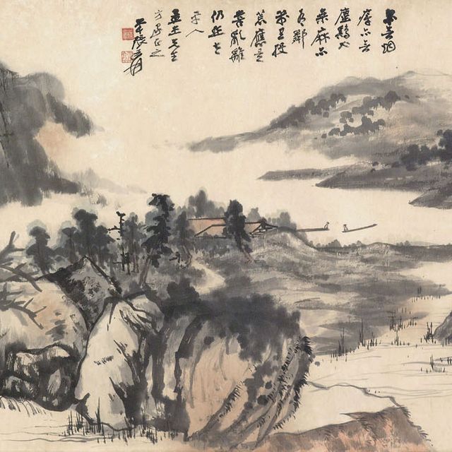 Zhang Daqian — Через горы протекает река