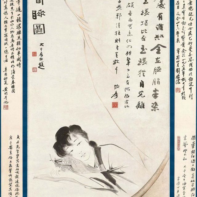 Zhang Daqian — Спящая красавица